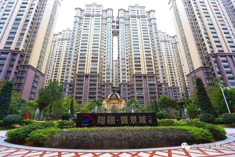 翔栩万泰城御景城获评2019年度揭阳市物业管理示范项目