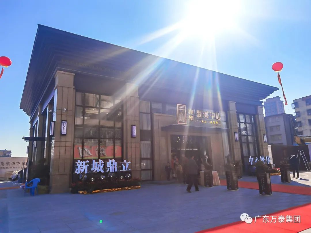 焦点再现主城|翔栩·新城中心营销中心迎新开放