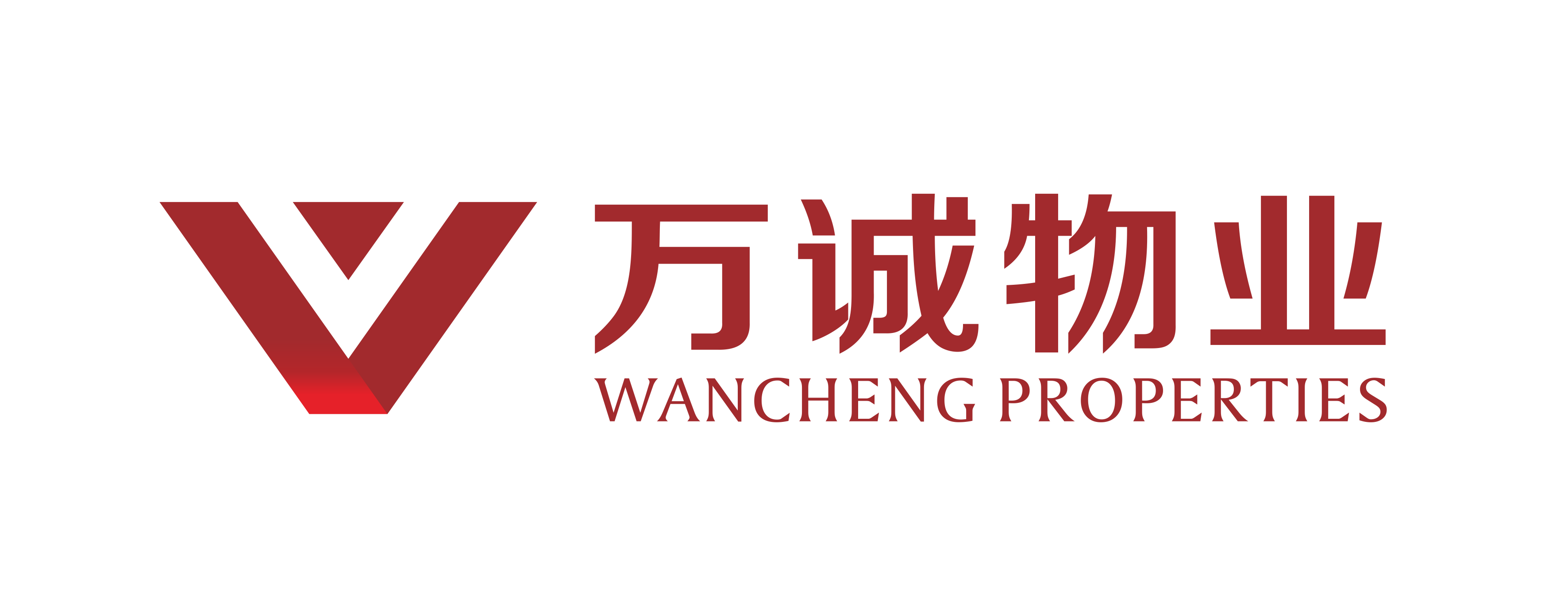 广东万泰集团